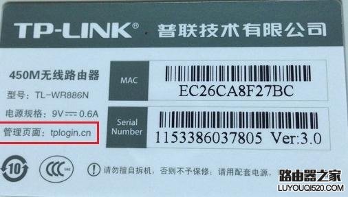 常見路由器管理界面連接地址是什么