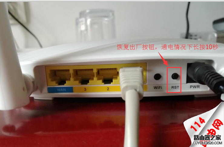 把迅捷（FAST）路由器恢復出廠設置