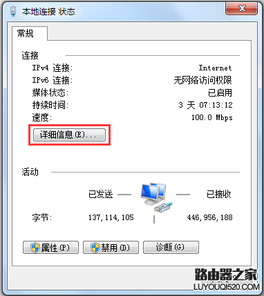 路由器設置網址是多少 各品牌無線路由器網址大全