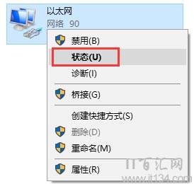 電腦如何查看連接路由器的登錄地址？