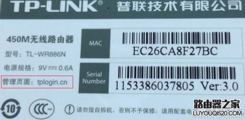 設置無線路由器的網址是什么？