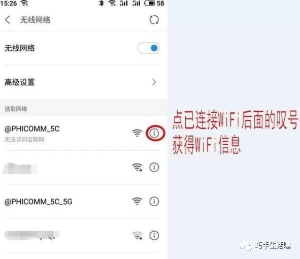 忘記了路由器的登陸地址怎么辦