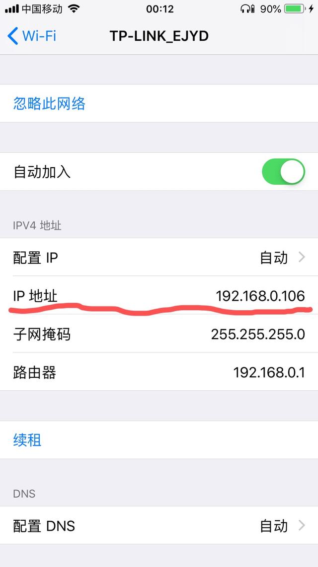192.168.1.1登陸頁面入口
