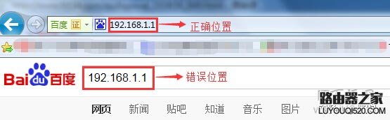 192.168.1.1路由器設置頁面打不開怎么辦？