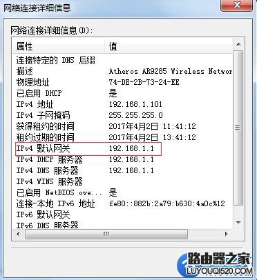 電腦打不開(進不去)路由器設置網址怎么解決？