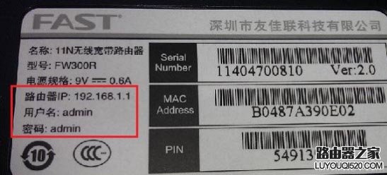 設置無線路由器的網址是什么？