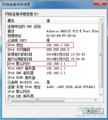 電腦如何查看連接路由器的登錄地址？