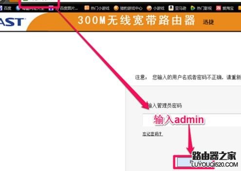 192.168.1.1路由器設置網址打不開怎么辦