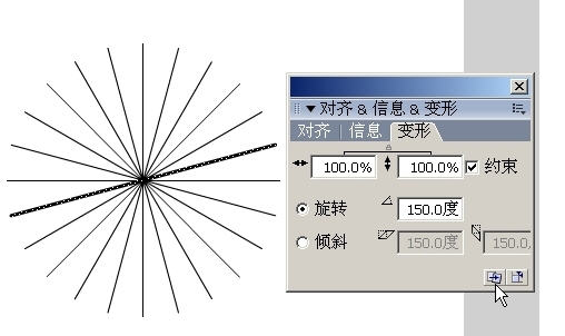 Flash教你制作可愛的小青蛙鬧鐘