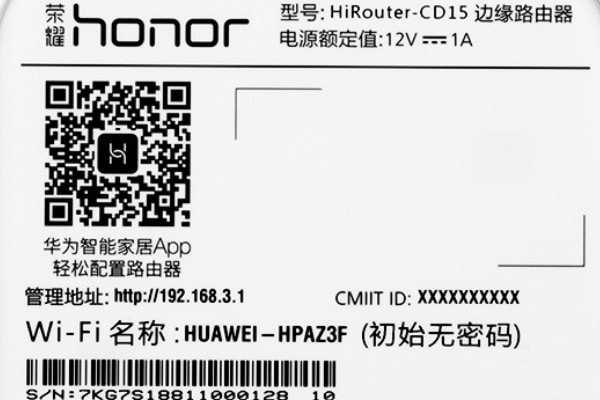 192.168.1.1登陸_手機和電腦進入路由器設置頁面