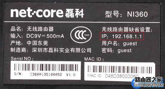 手機連接wifi后怎么設置路由器？
