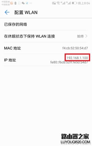 設置無線路由器的網址是什么？