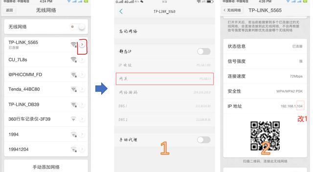 教你怎么找到路由器地址登陸設置