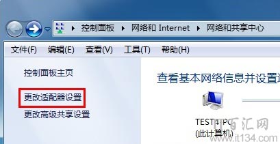 電腦如何查看連接路由器的登錄地址？