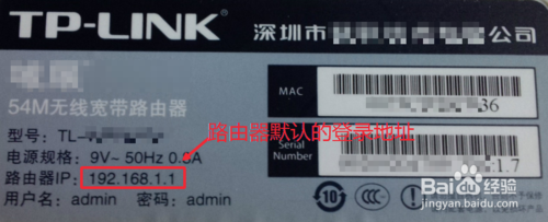 忘記了路由器的登陸地址怎么辦