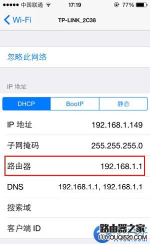 手機查看路由器設置網址(登錄IP地址)的方法