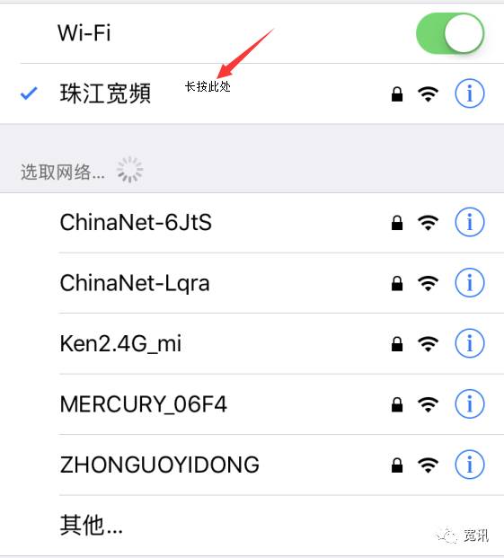 手機怎么查看路由器網址是多少
