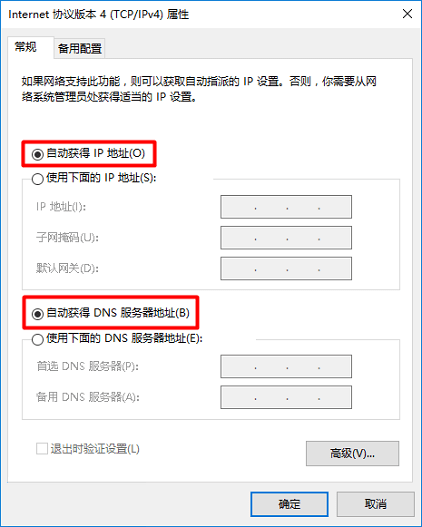 192.168.1.1登陸_手機和電腦進入路由器設置頁面