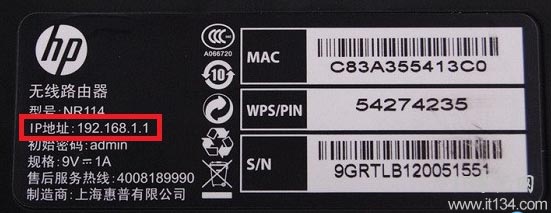 手機修改wifi密碼的網址是多少？