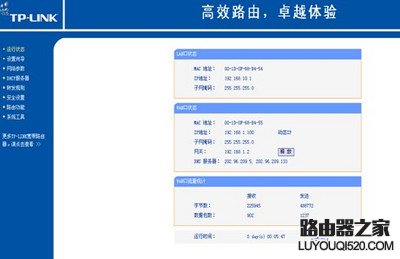 192.168.1.1路由器登陸地址是什么