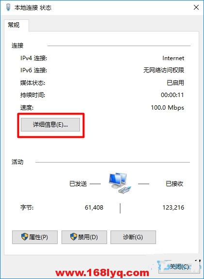 路由器的ip地址是多少？怎么查看路由器登陸網址