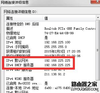 無線路由器ip地址忘了怎么辦