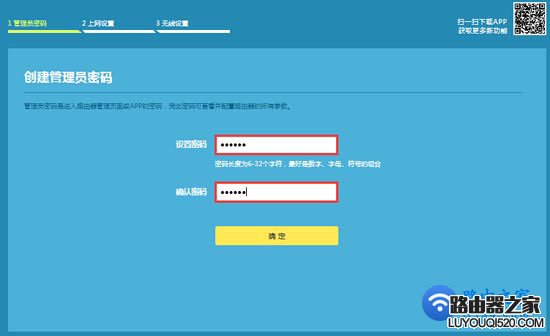 手機連接wifi后怎么設置路由器？
