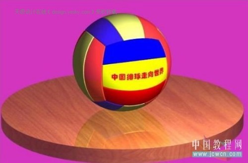 AutoCAD三維建模實例：排球