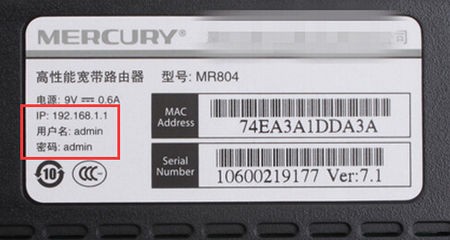 192.168.1.1登錄頁面_192.168.1.1手機登錄入口