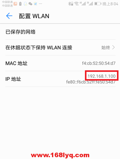 192.168.1.1登錄頁面官網地址是多少