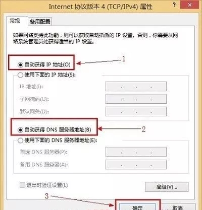 wifi路由器設置網址打不開怎么辦？