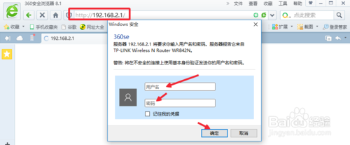 忘記了路由器的登陸地址怎么辦