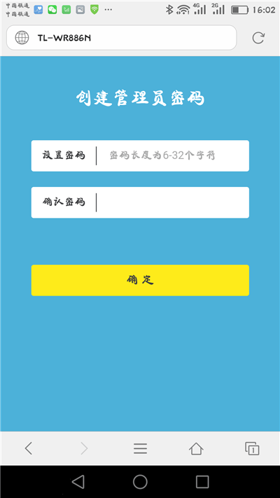 192.168.1.1登陸_手機和電腦進入路由器設置頁面