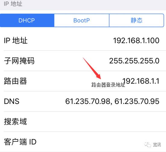手機怎么查看路由器網址是多少