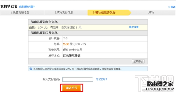 支付寶怎么發禮儀紅包？支付寶怎么發促銷紅包？