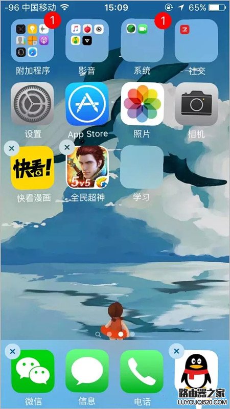 iphone怎么隱藏應用功能 iphone怎么隱藏app功能方法