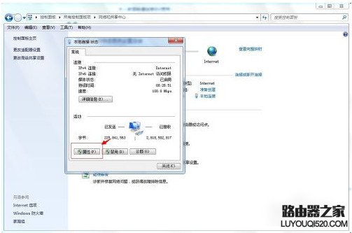 無法聯系iphone軟件更新服務器怎么辦？