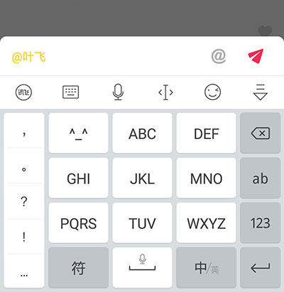 抖音評論怎么打出黃色字體