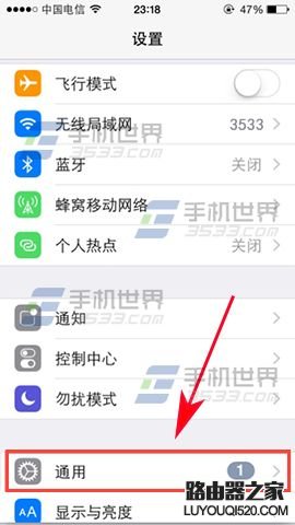 iPhone7手機如何刪除自動更新下載IOS安裝文件