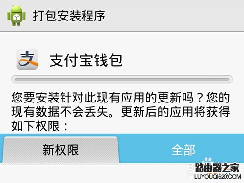 要取消支付寶6位數字密碼來設置長密碼該怎么操作？