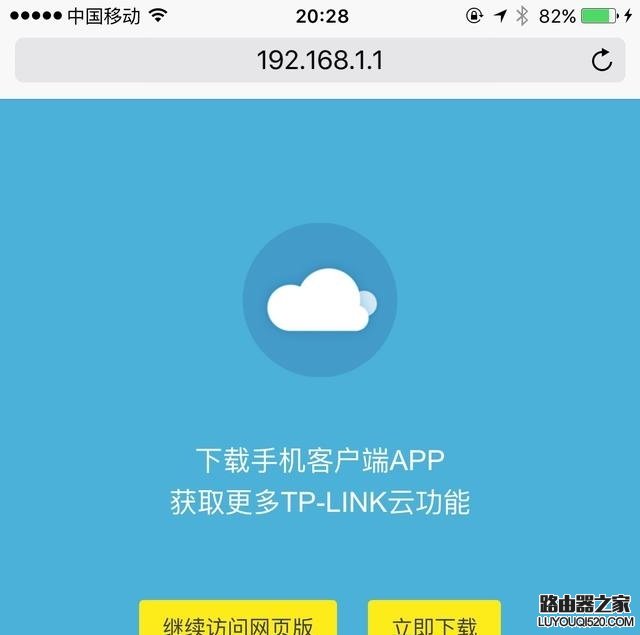 手機怎么設置無線路由器