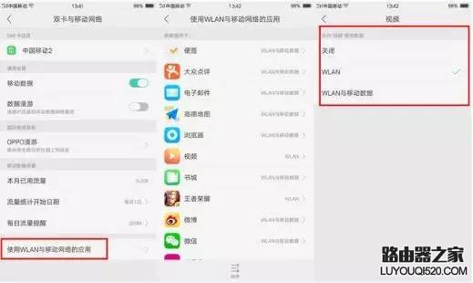 手機鏈接WiFi后還有必要關閉移動網絡嗎?