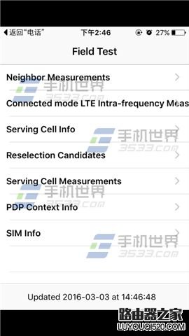 蘋果iPhone6sPlus數字信號怎么設置