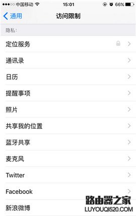 iphone定位服務不可用怎么辦 iphone定位服務變灰不可用解決方法
