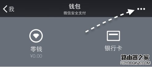 微信指紋支付如何設置 微信指紋支付設置教程