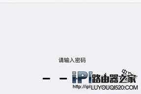 iPhone6S的3DTouch沒反應怎么辦？