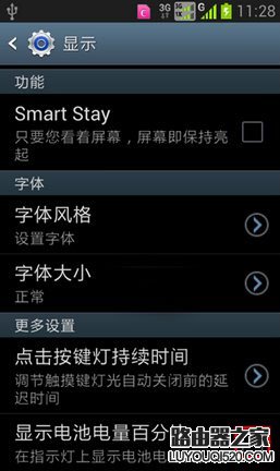 安卓手機電量如何顯示百分比
