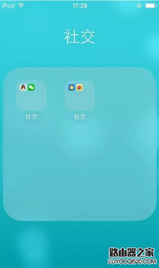 iPhone怎么在文件夾內新建文件夾