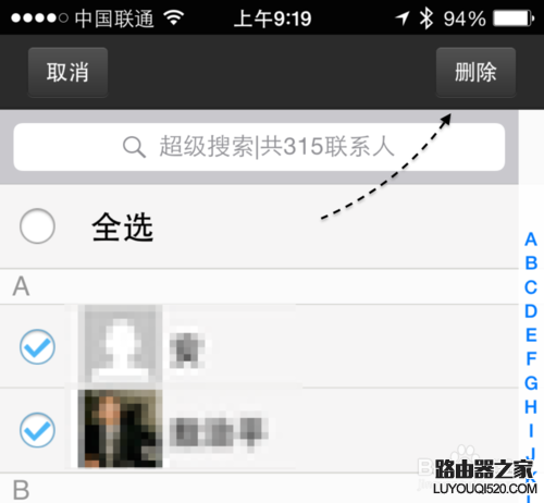 蘋果6聯系人怎么刪除，蘋果6通訊錄怎么批量刪除