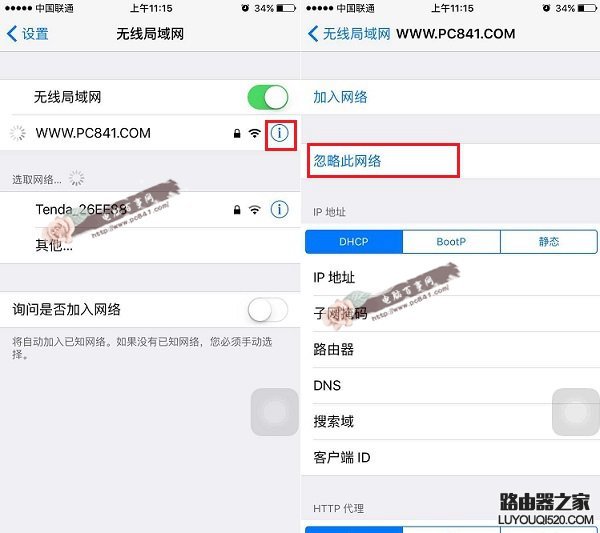 iPhone6連不上Wifi怎么辦？附原因與解決辦法